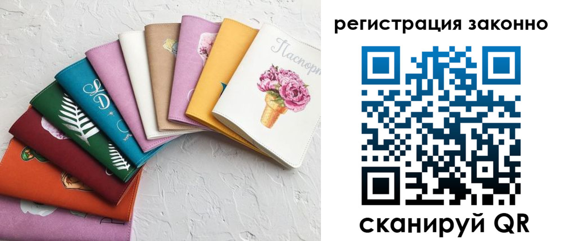 временная регистрация в Наволоках
