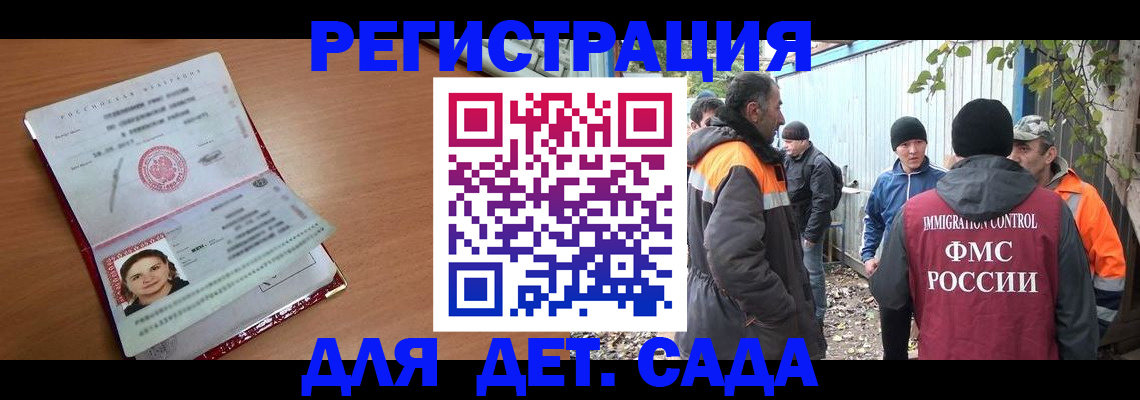 временная регистрация адрес в Наволоках