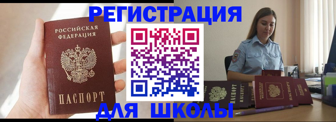 прописка поиск в Наволоках