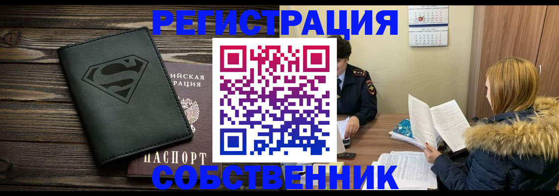 регистрация в Наволоках